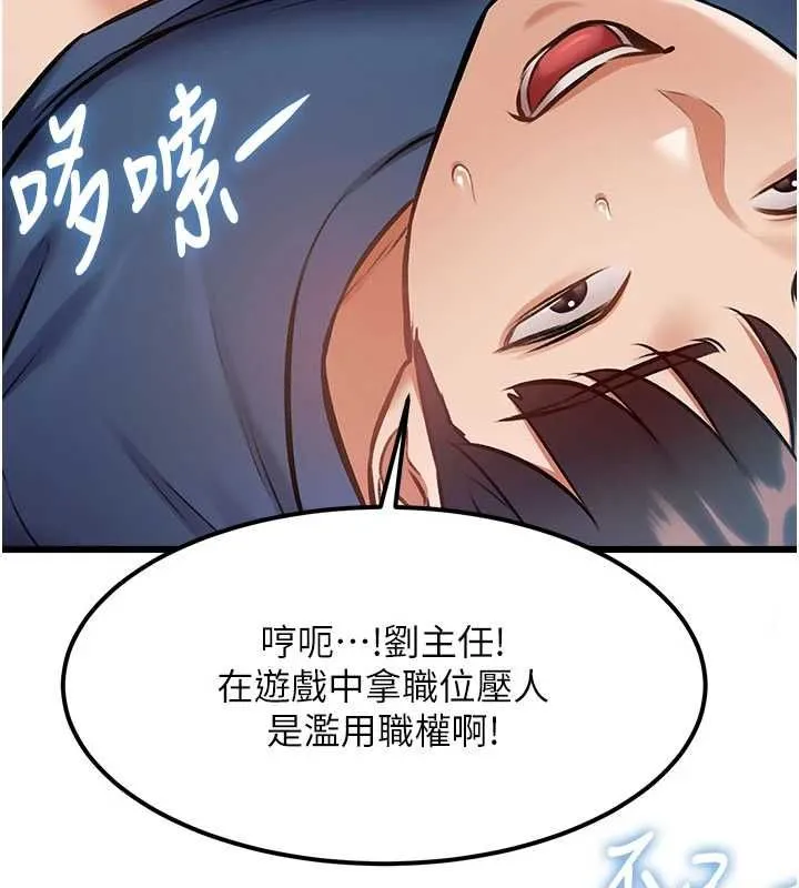 第34话-隐藏任务 153