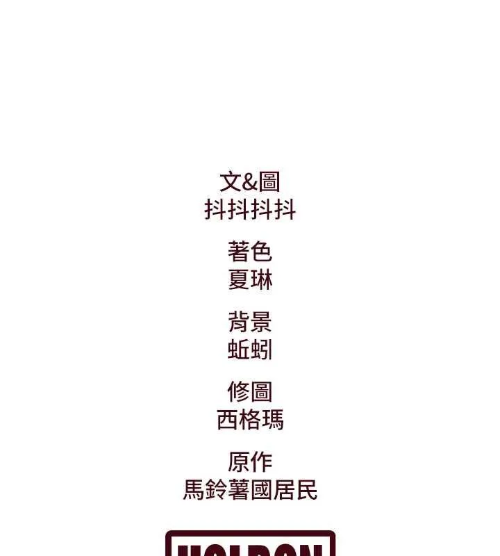 第34话-隐藏任务 166