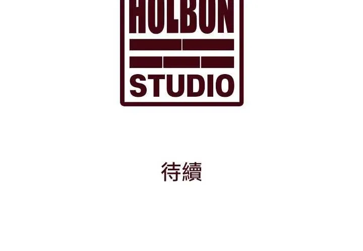 第34话-隐藏任务 167