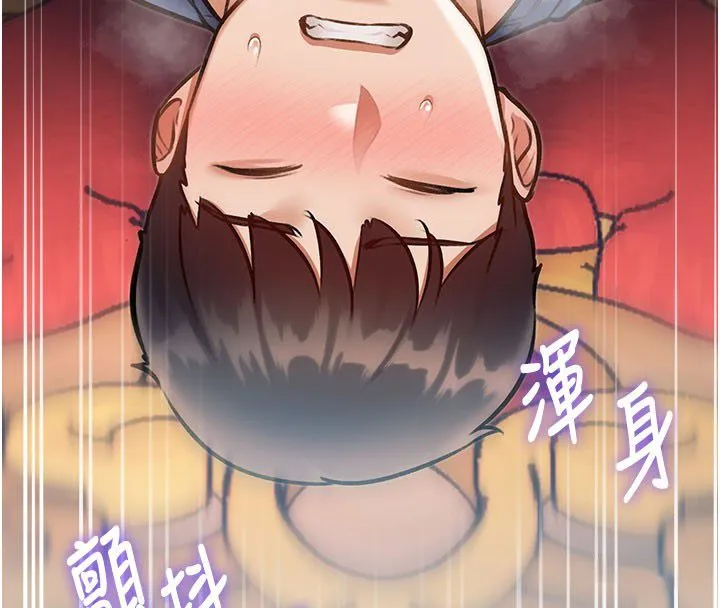 第35话-惩罚:穿上赎罪的紧身衣 4