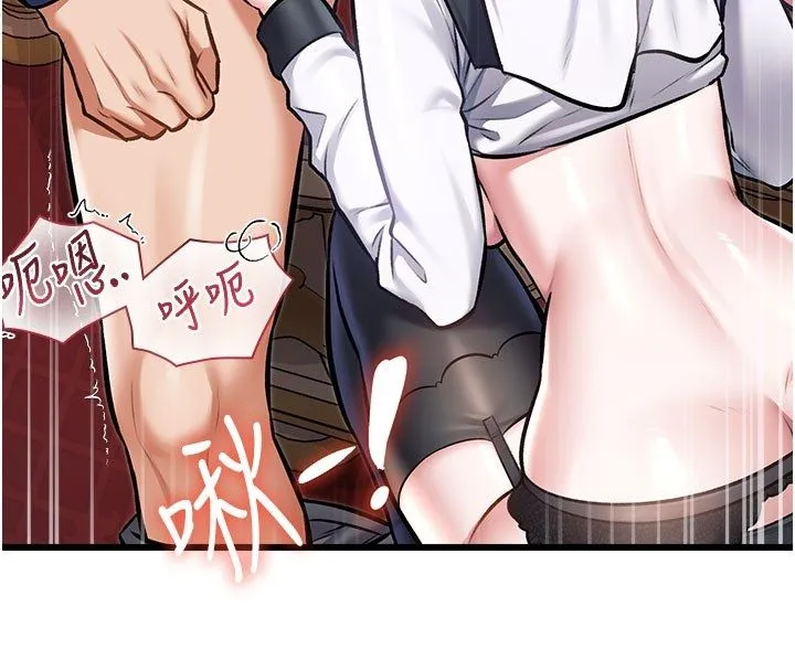 第35话-惩罚:穿上赎罪的紧身衣 16