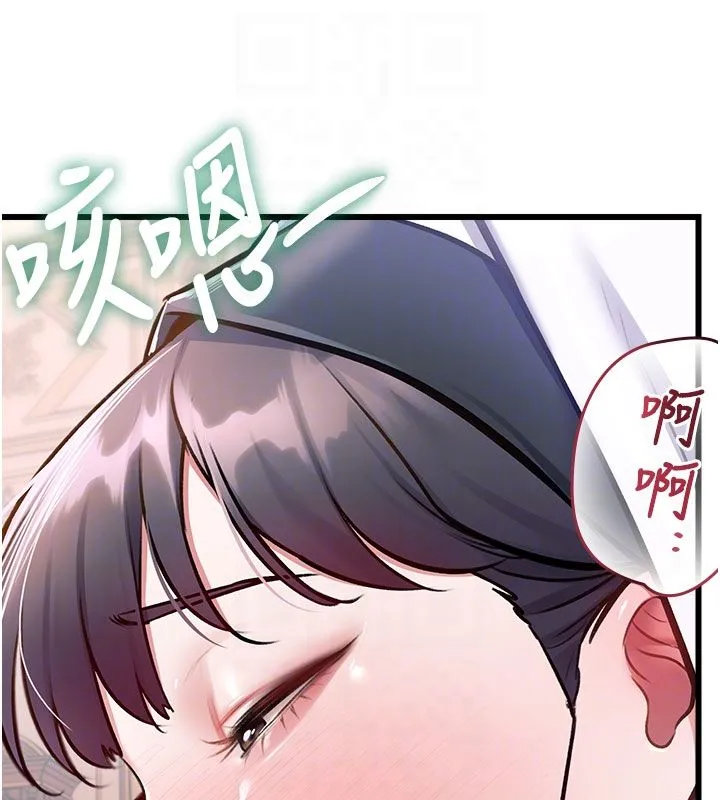 第35话-惩罚:穿上赎罪的紧身衣 18