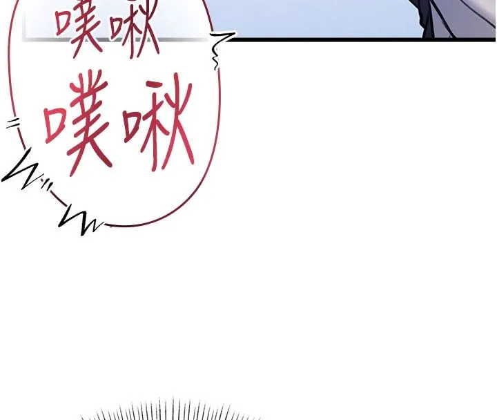 第35话-惩罚:穿上赎罪的紧身衣 21