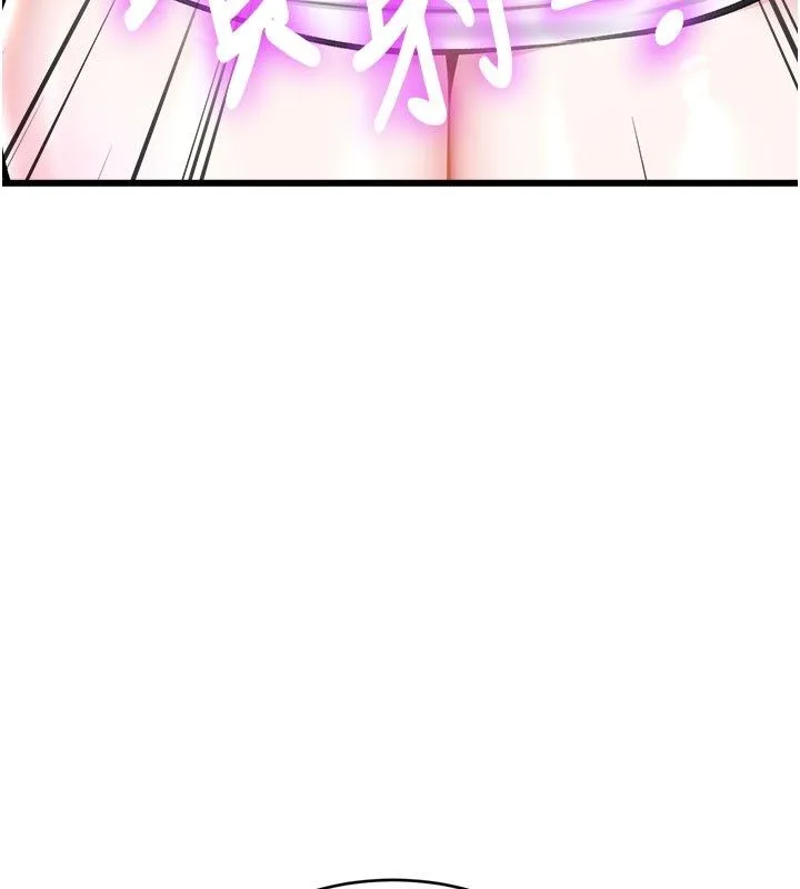 第35话-惩罚:穿上赎罪的紧身衣 27