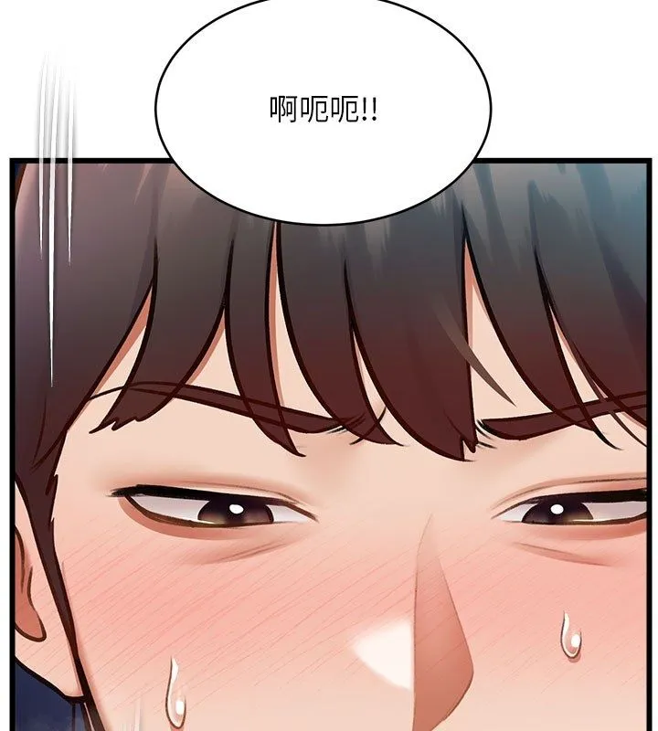 第35话-惩罚:穿上赎罪的紧身衣 28