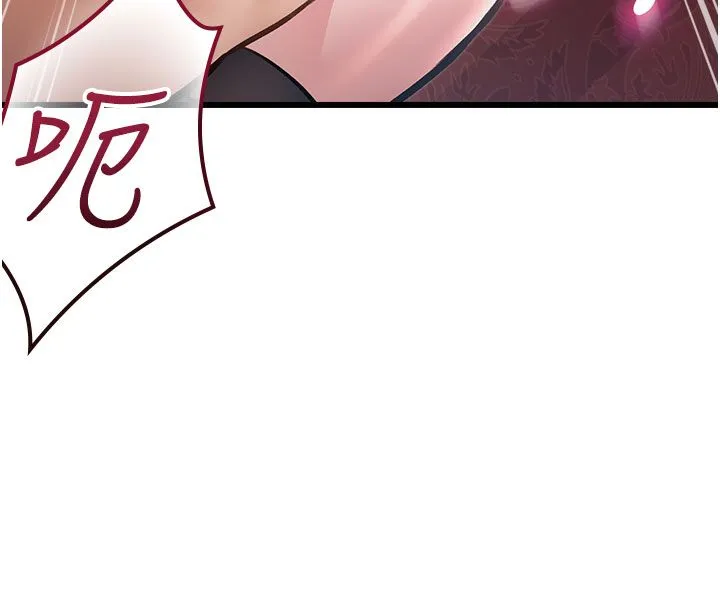 第35话-惩罚:穿上赎罪的紧身衣 33