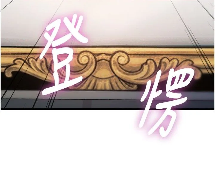 第35话-惩罚:穿上赎罪的紧身衣 52
