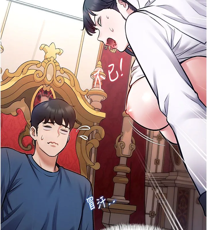 第35话-惩罚:穿上赎罪的紧身衣 54