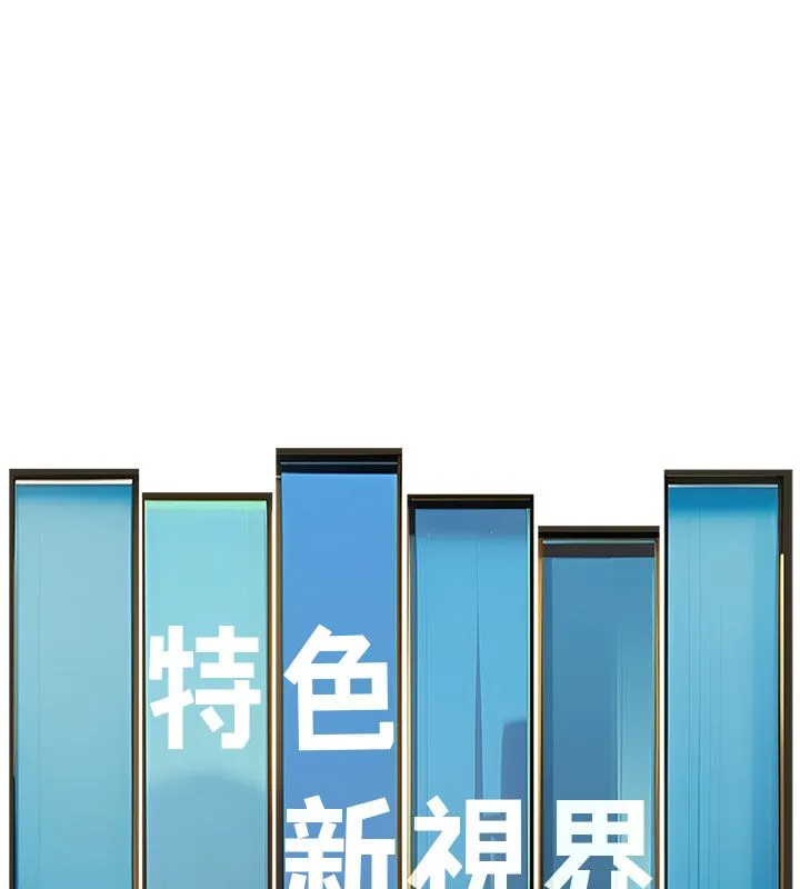 第35话-惩罚:穿上赎罪的紧身衣 104