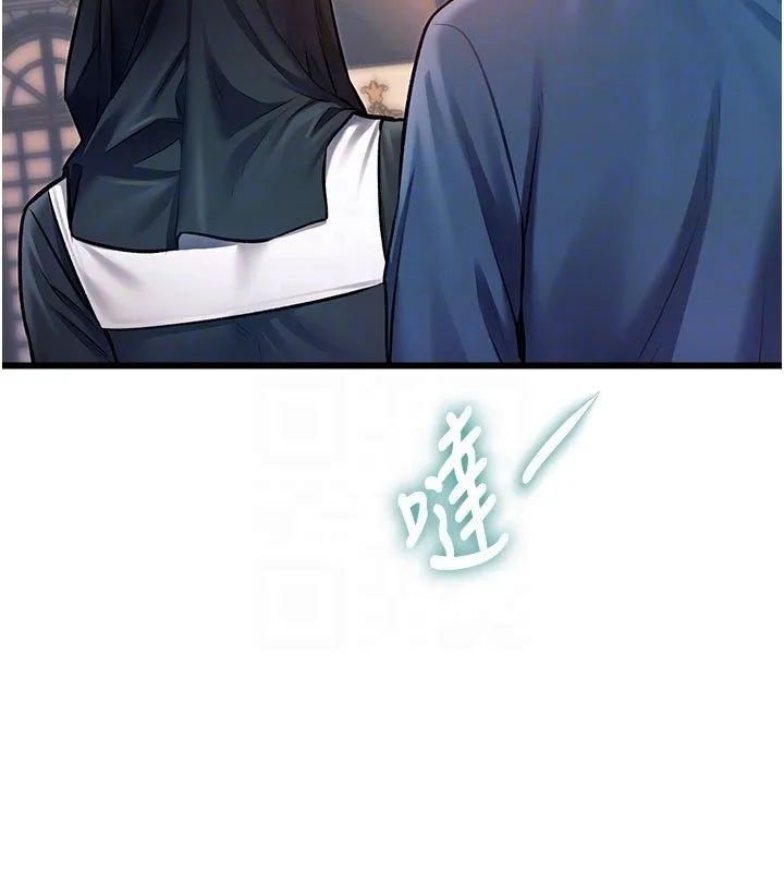 第35话-惩罚:穿上赎罪的紧身衣 110