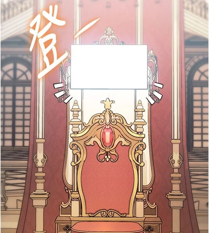 第35话-惩罚:穿上赎罪的紧身衣 122