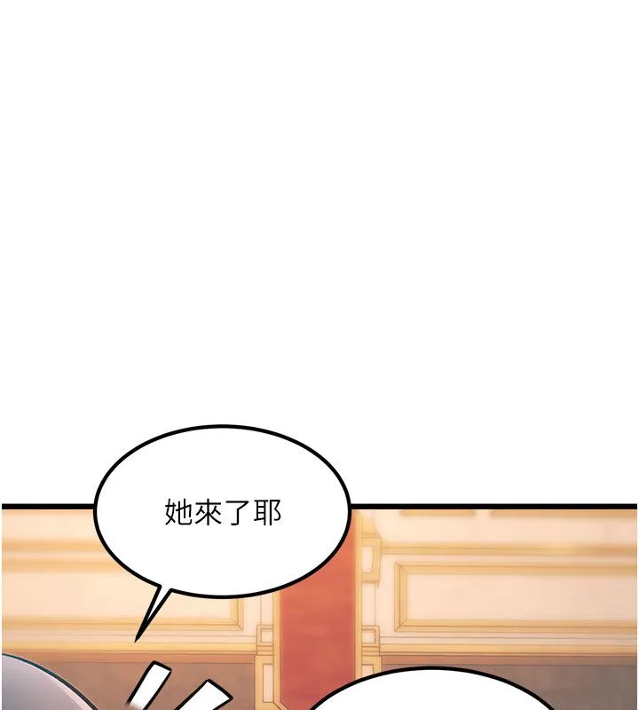 第35话-惩罚:穿上赎罪的紧身衣 131