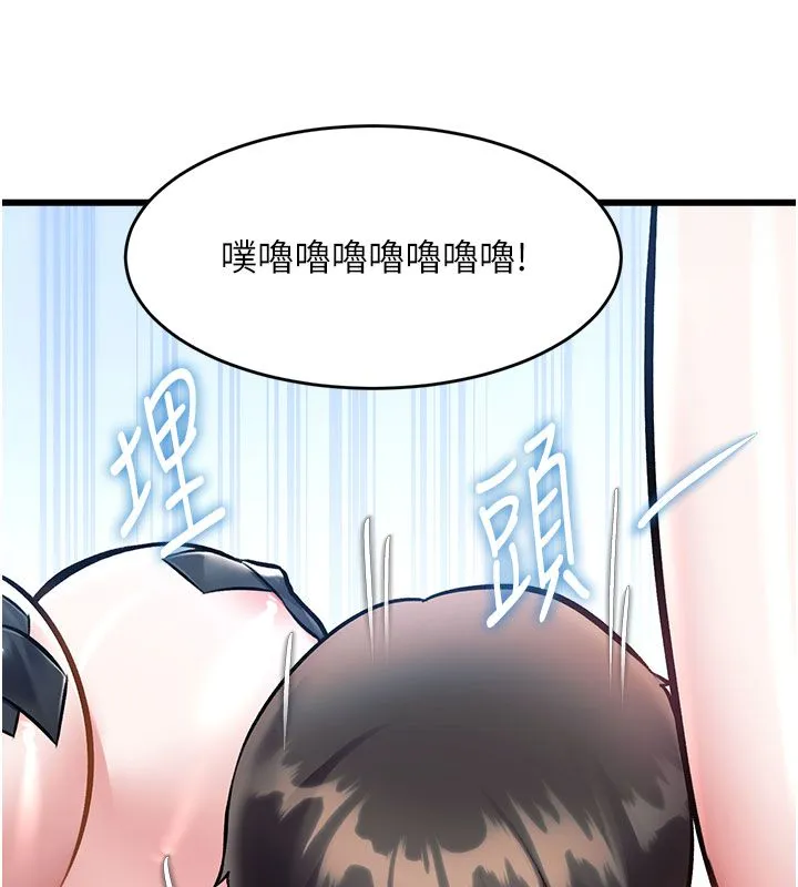 第35话-惩罚:穿上赎罪的紧身衣 177