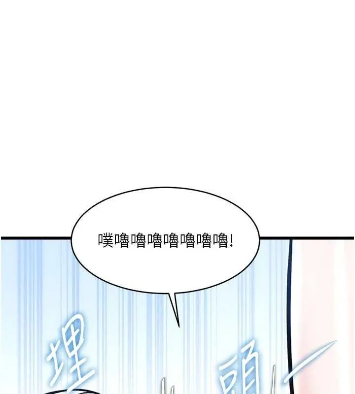 第36话-充满悖德快感的最后关卡 1