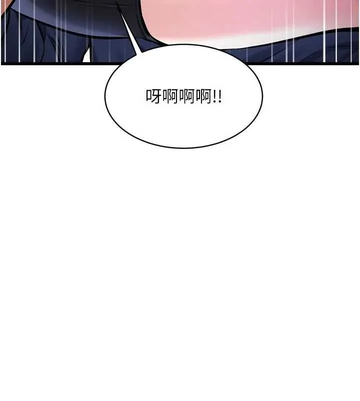 第36话-充满悖德快感的最后关卡 3