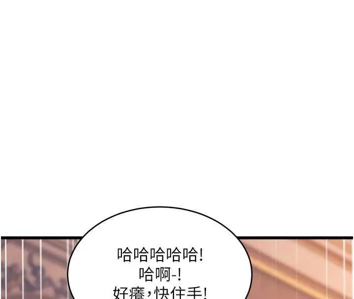 第36话-充满悖德快感的最后关卡 4