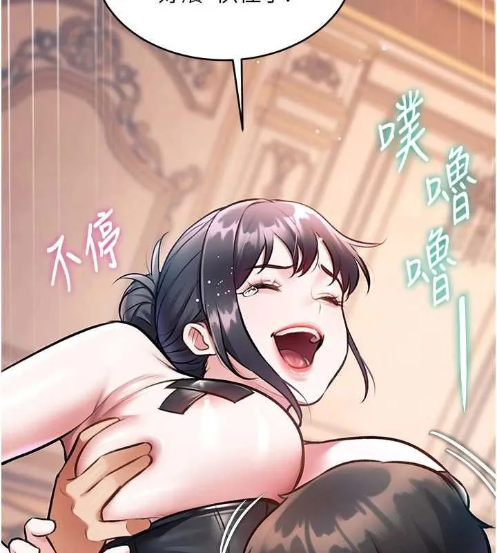 第36话-充满悖德快感的最后关卡 5