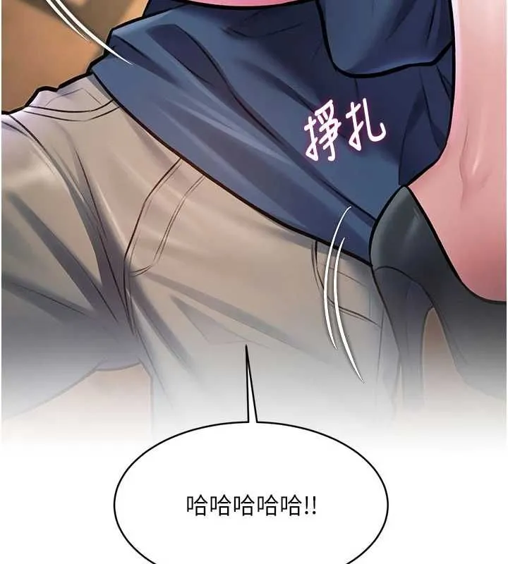 第36话-充满悖德快感的最后关卡 7