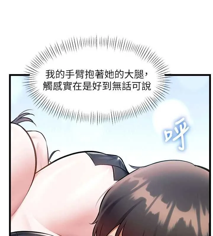 第36话-充满悖德快感的最后关卡 9