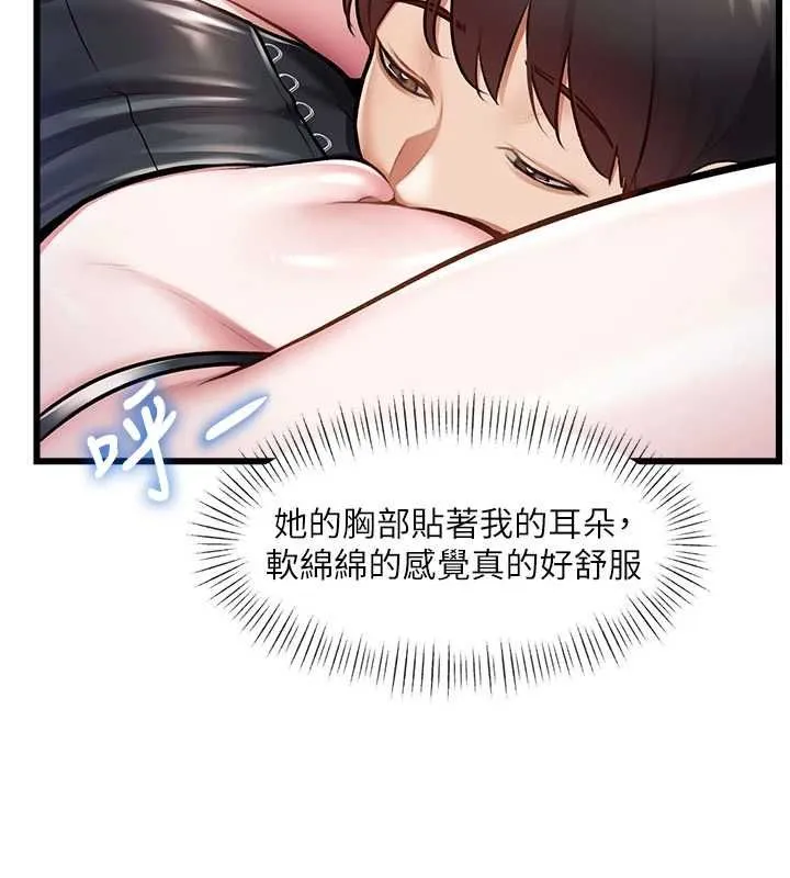 第36话-充满悖德快感的最后关卡 10
