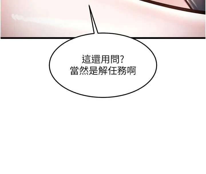 第36话-充满悖德快感的最后关卡 16