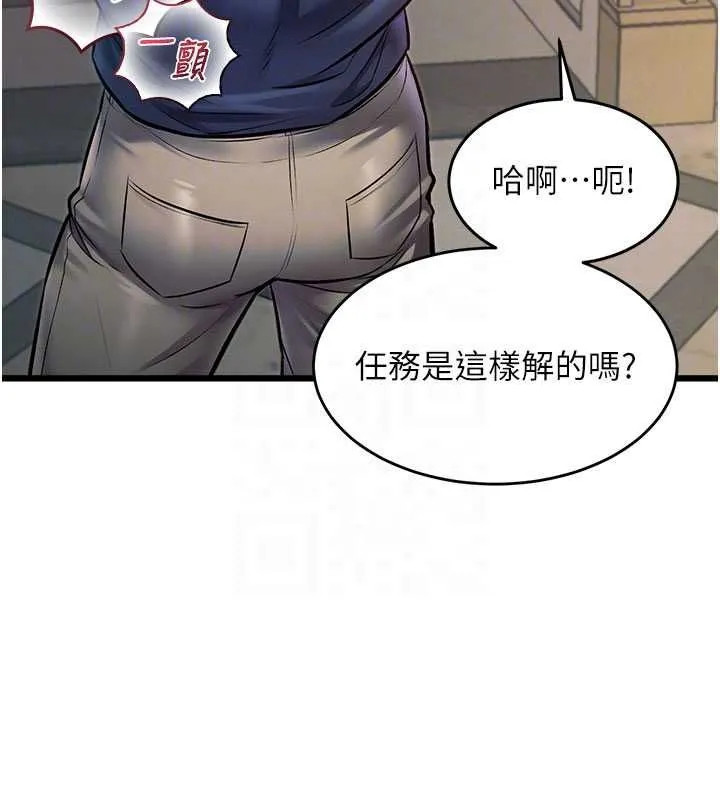 第36话-充满悖德快感的最后关卡 22