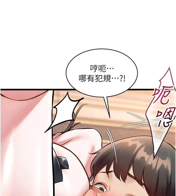第36话-充满悖德快感的最后关卡 38