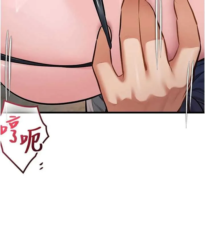 第36话-充满悖德快感的最后关卡 40