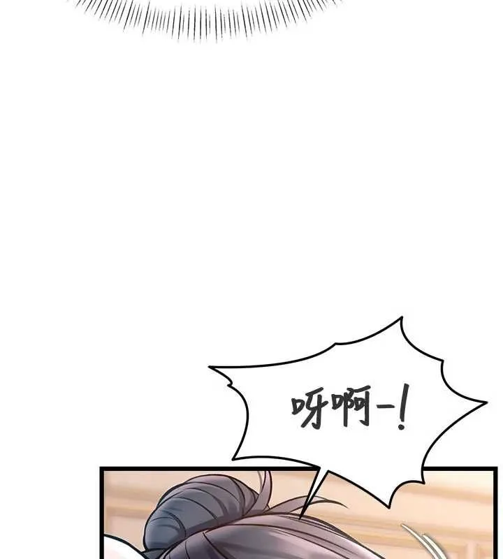第36话-充满悖德快感的最后关卡 44