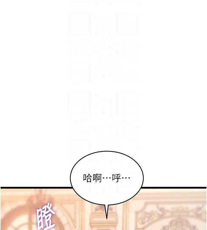 第36话-充满悖德快感的最后关卡 51