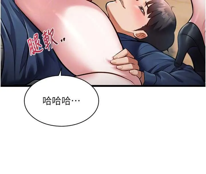 第36话-充满悖德快感的最后关卡 53