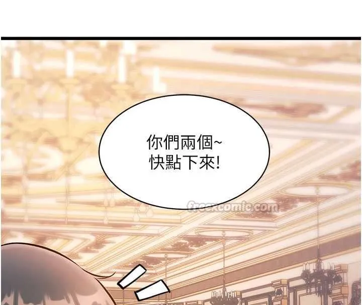 第36话-充满悖德快感的最后关卡 60