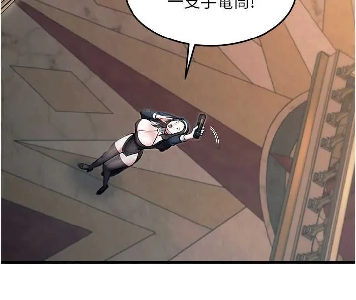 第36话-充满悖德快感的最后关卡 64