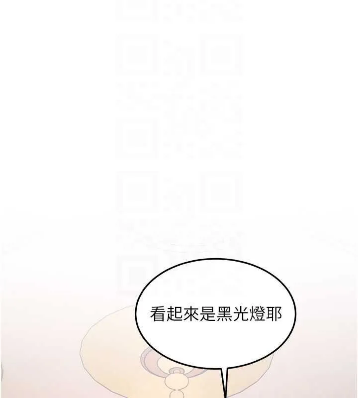 第36话-充满悖德快感的最后关卡 67