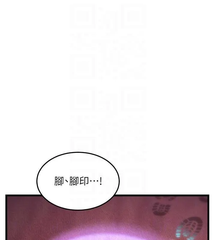 第36话-充满悖德快感的最后关卡 87