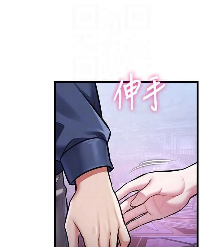 第36话-充满悖德快感的最后关卡 94