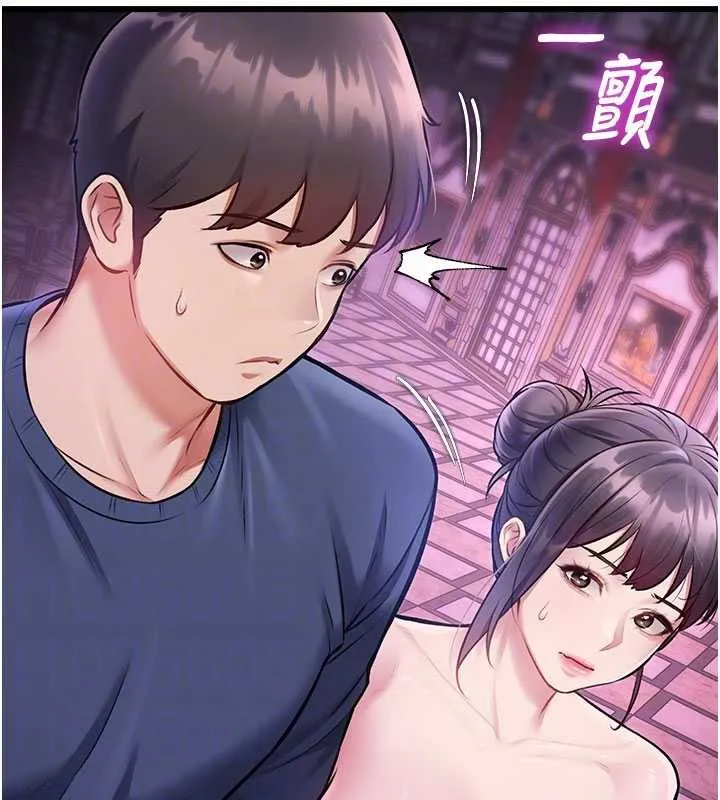 第36话-充满悖德快感的最后关卡 96
