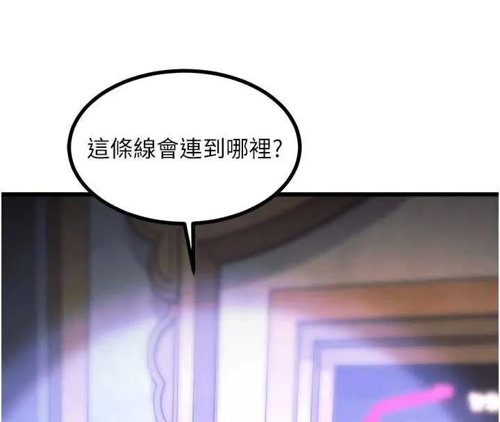 第36话-充满悖德快感的最后关卡 116