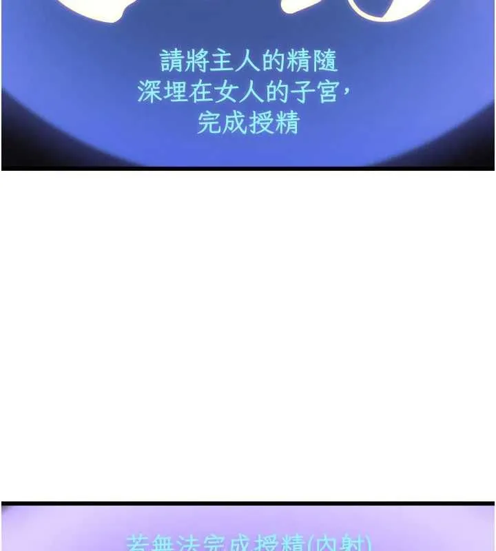第36话-充满悖德快感的最后关卡 122