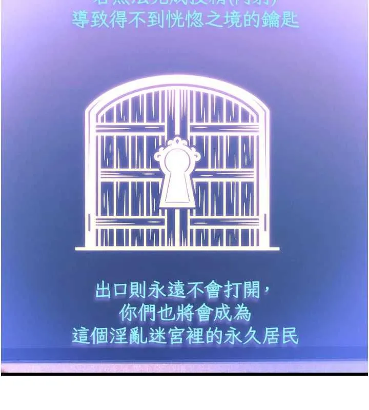 第36话-充满悖德快感的最后关卡 123