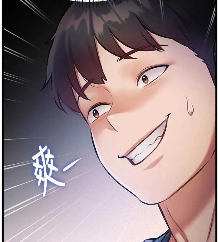 第36话-充满悖德快感的最后关卡 129