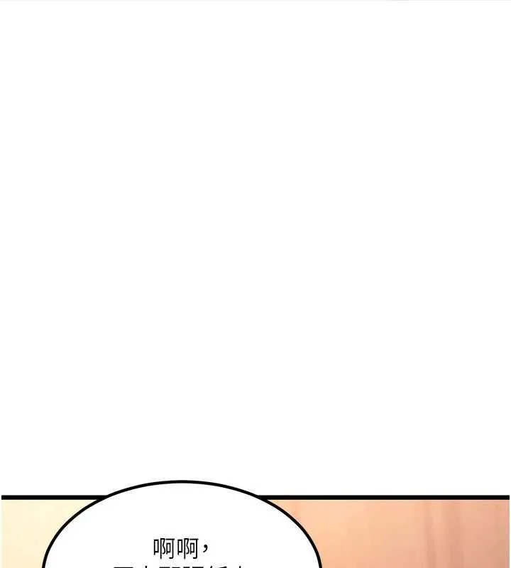 第36话-充满悖德快感的最后关卡 148