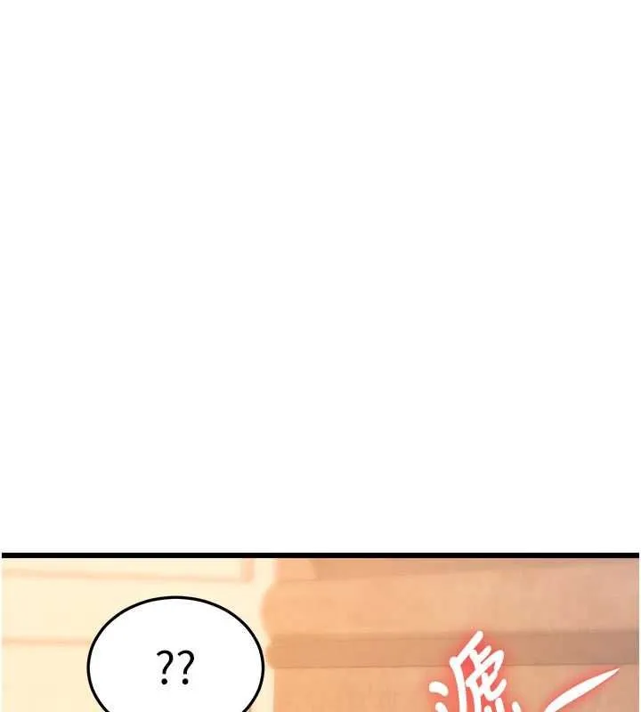 第36话-充满悖德快感的最后关卡 151