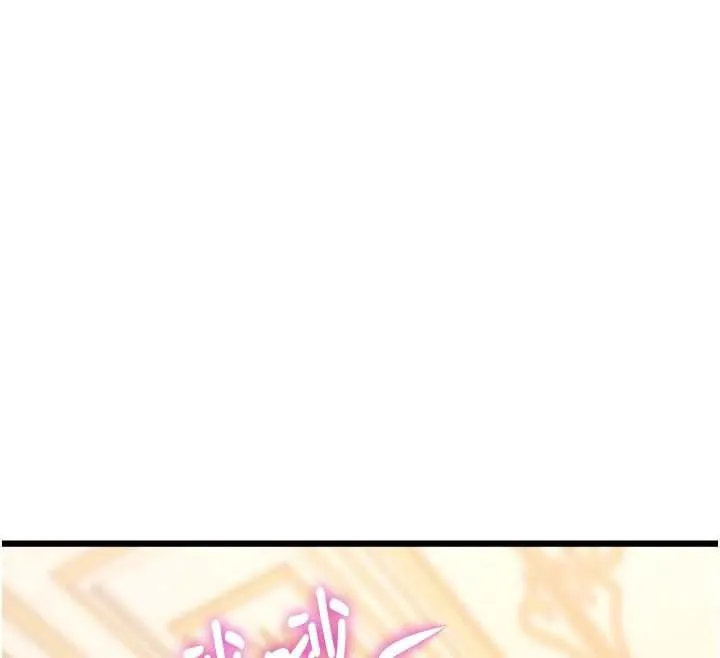 第36话-充满悖德快感的最后关卡 154