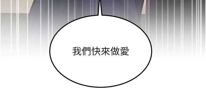 第36话-充满悖德快感的最后关卡 164