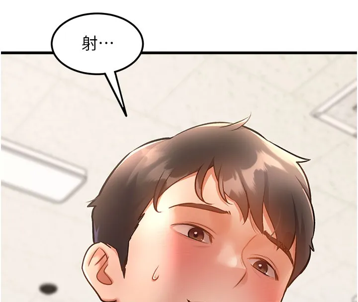 第4话-请射满我的子宫♥ 8