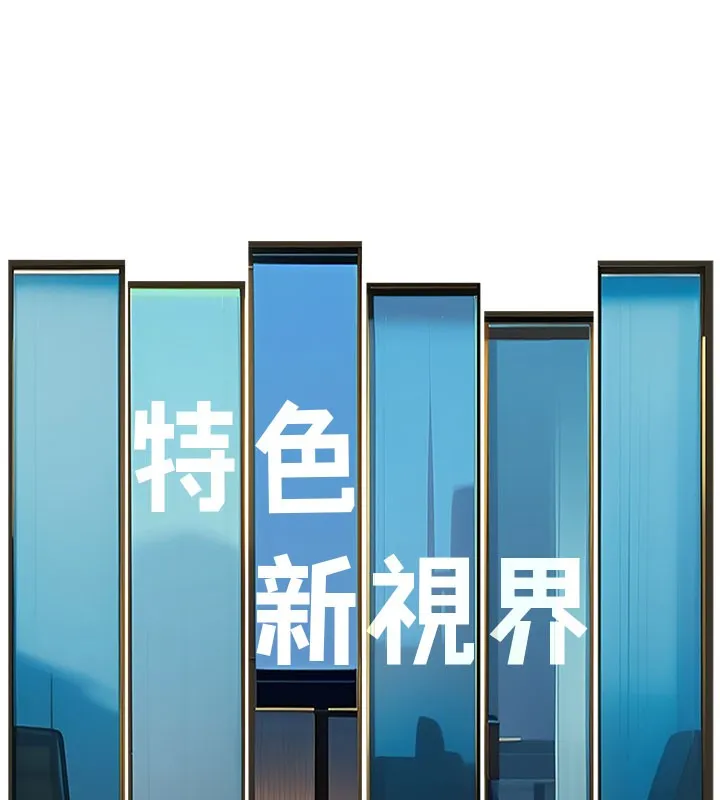 第4话-请射满我的子宫♥ 11
