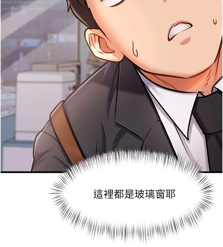 第4话-请射满我的子宫♥ 22