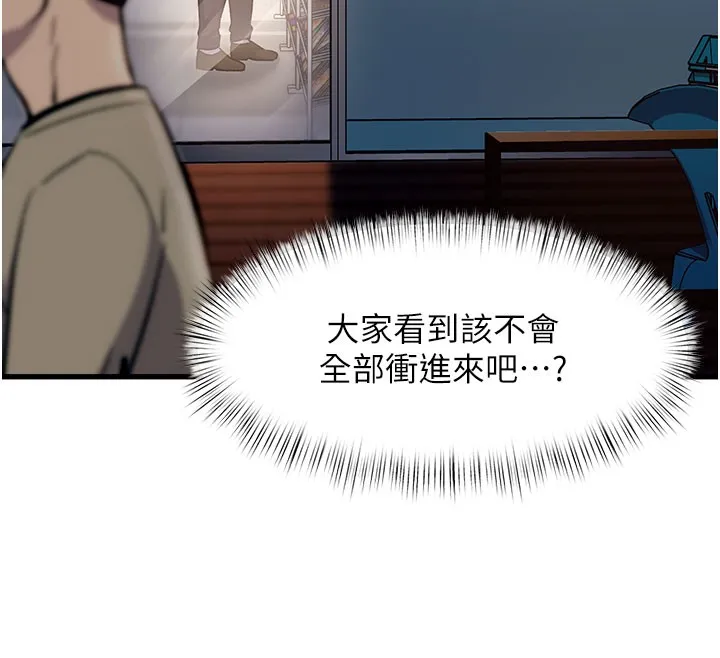第4话-请射满我的子宫♥ 25