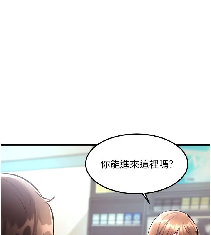 第4话-请射满我的子宫♥ 27